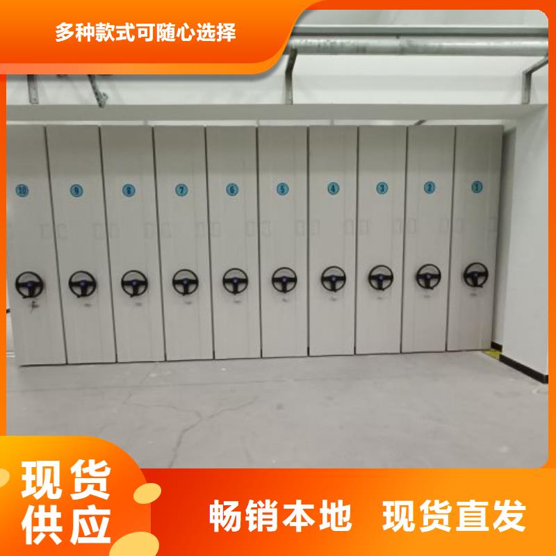 服务为先【泽信】资料室密集架