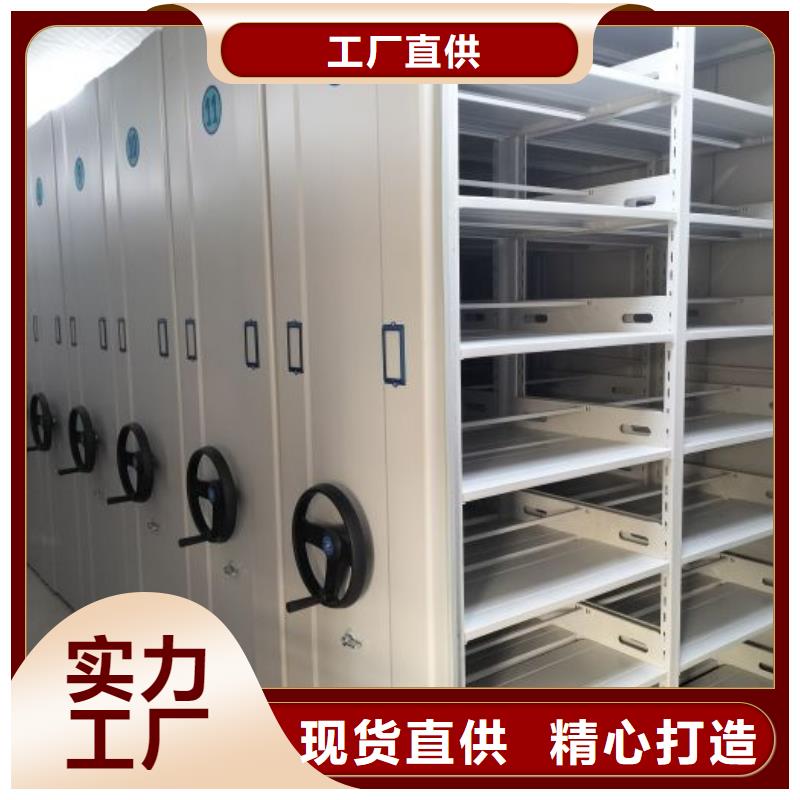 赢得客户【泽信】智能式移动密集架