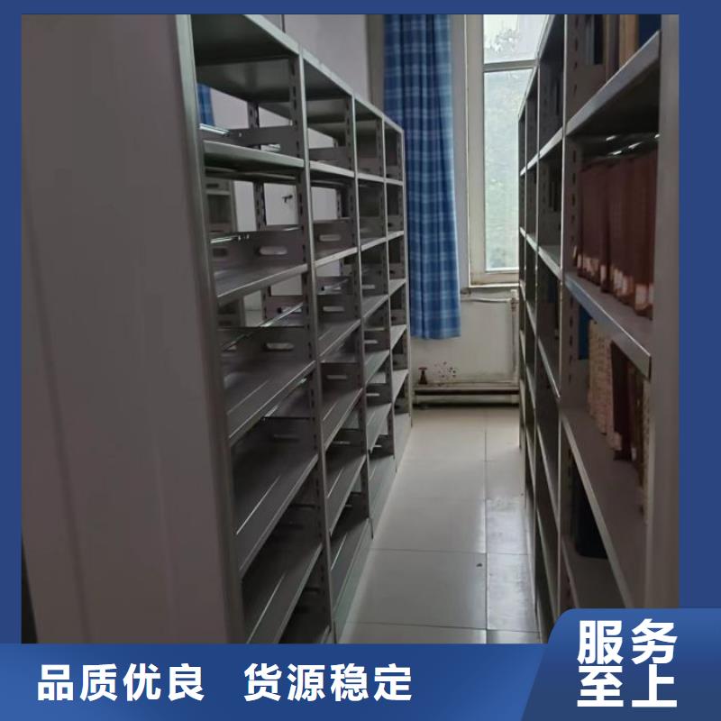 客户满意【泽信】档案室用密集架