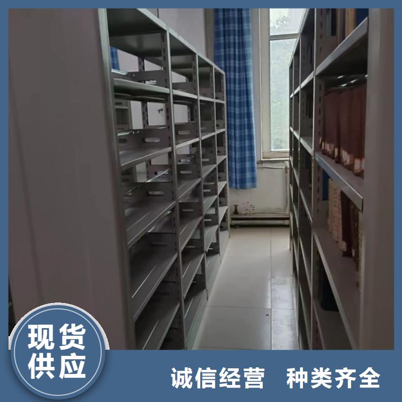 服务为先【泽信】资料室密集架