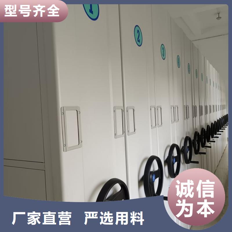 服务到家【泽信】电动智能档案柜
