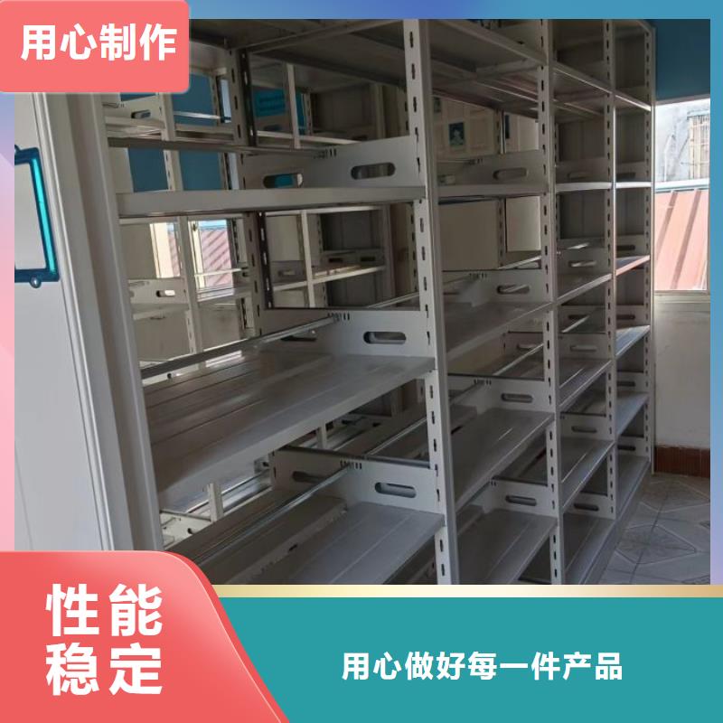 定制批发【泽信】移动密集档案架