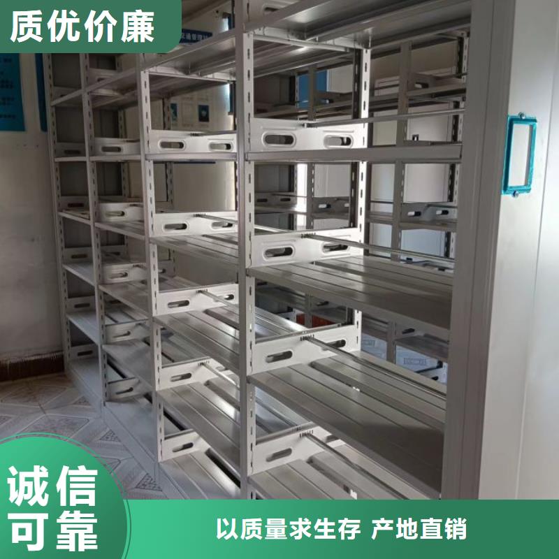 厂家的好处和积影响【泽信】普通密集架
