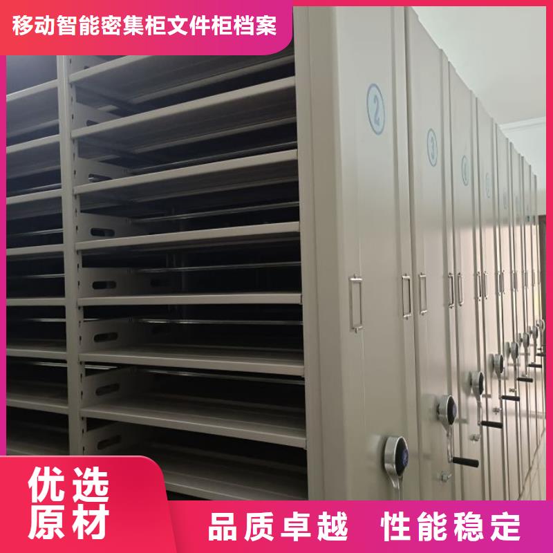赢得客户【泽信】智能式移动密集架