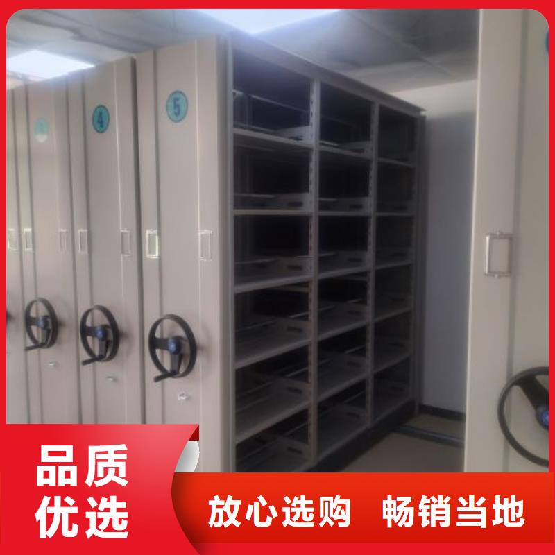 服务为先【泽信】资料室密集架