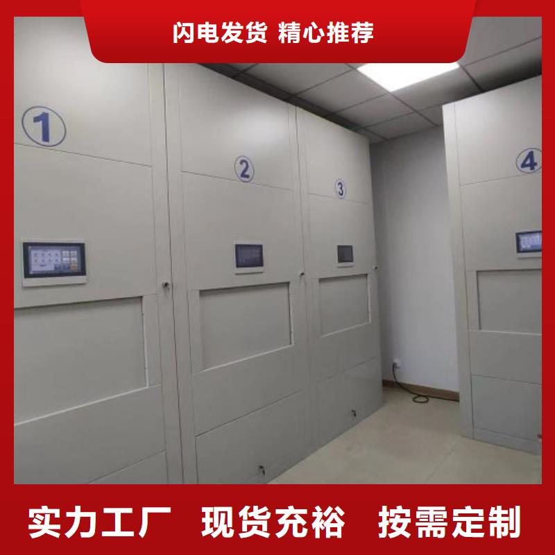 生产厂家欢迎咨询【泽信】种子密集架