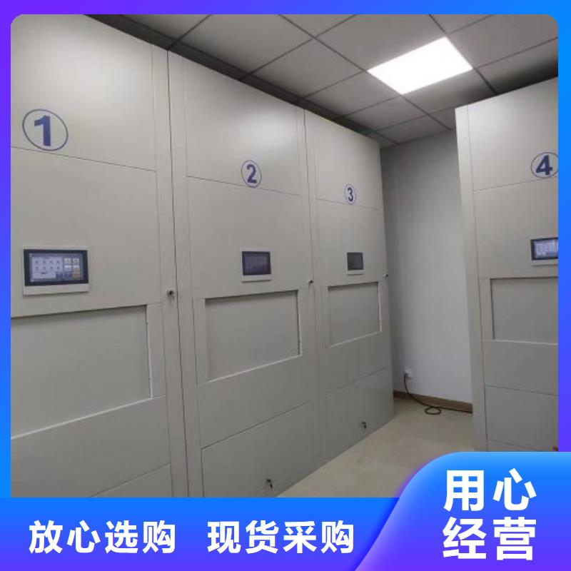 哪家好的【泽信】移动密集档案架