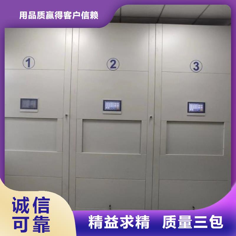 享有声誉【泽信】智能档案密集架