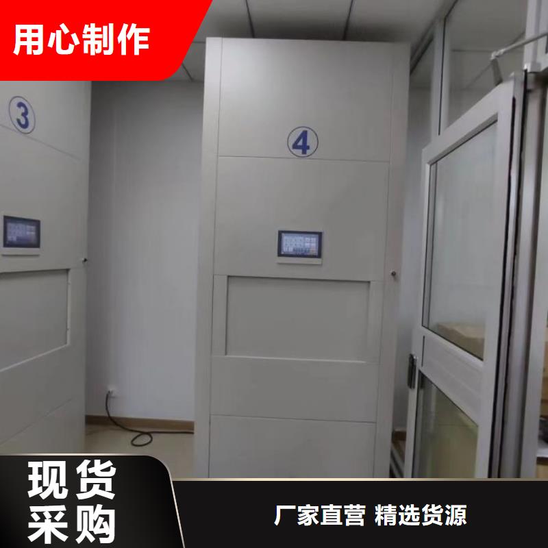 定制批发【泽信】移动密集档案架
