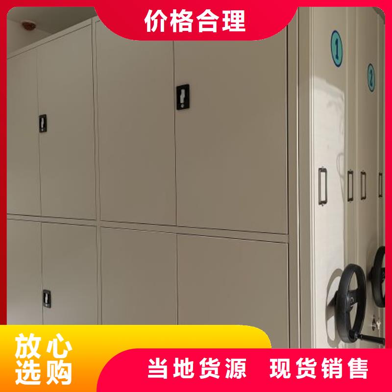 厂家的好处和积影响【泽信】普通密集架
