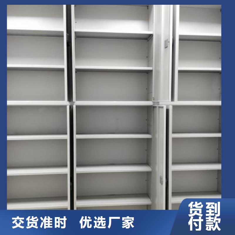 定制批发【泽信】移动密集档案架