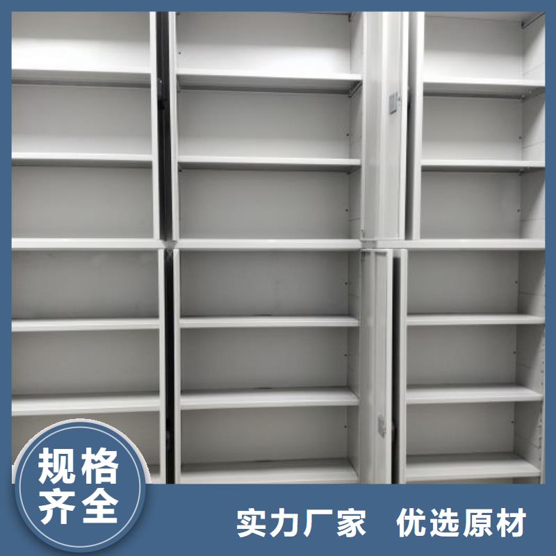 客户满意【泽信】档案室用密集架