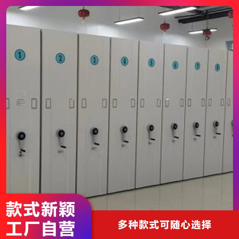 2025发货快速#手摇财务凭证密集架#实体厂家