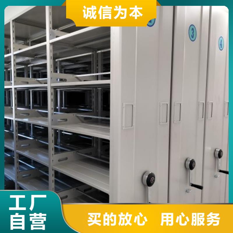 客户满意【泽信】档案室用密集架