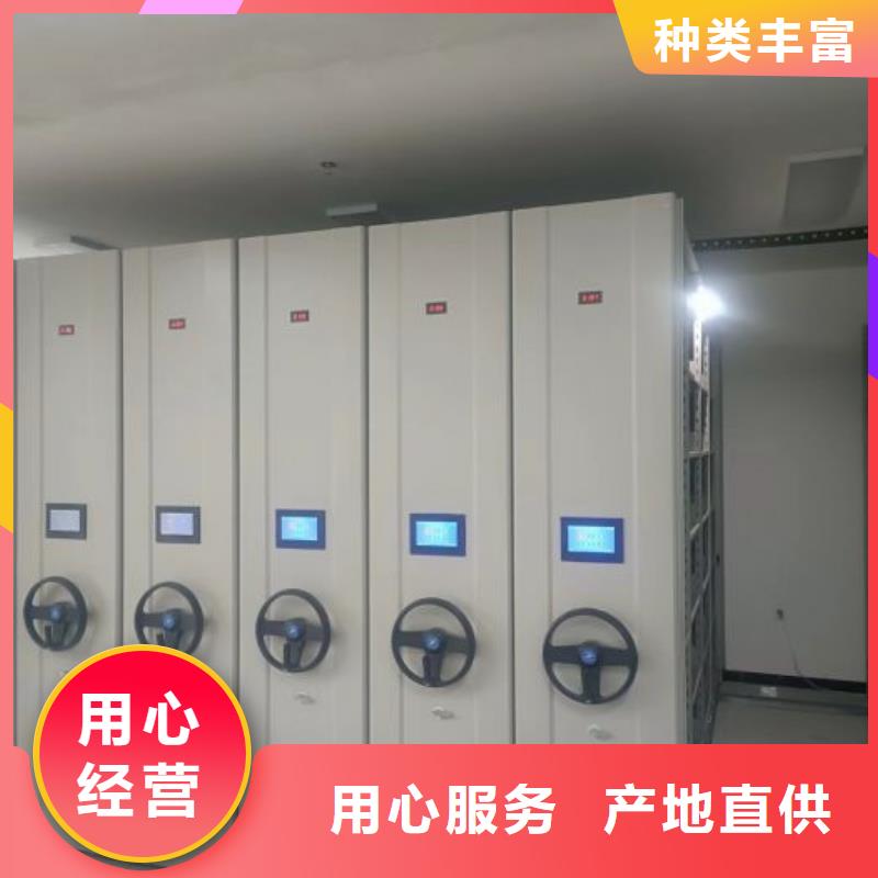 服务为先【泽信】资料室密集架