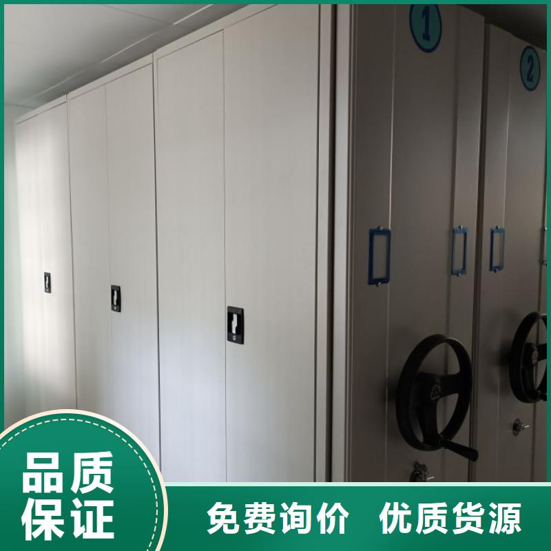 生产厂家欢迎咨询【泽信】种子密集架