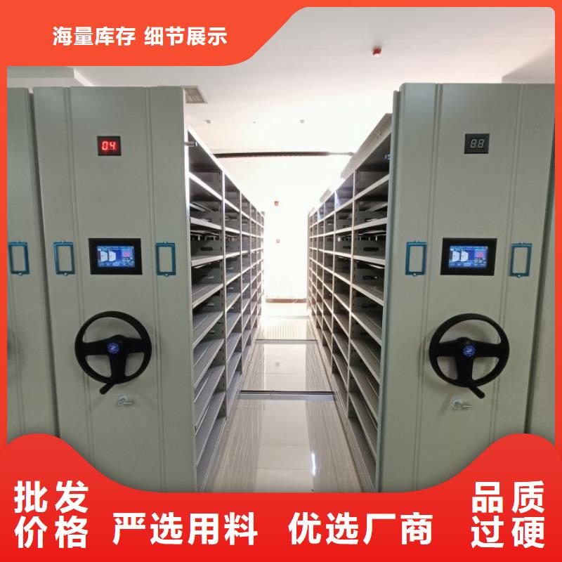 2025发货快速#手摇财务凭证密集架#实体厂家