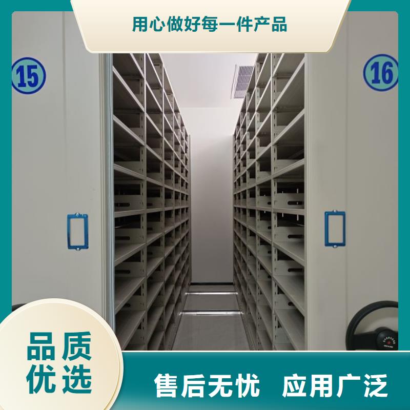 2025发货快速#手摇财务凭证密集架#实体厂家