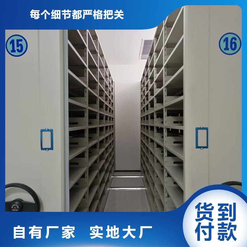 图纸定做铸造辉煌【泽信】电表密集架