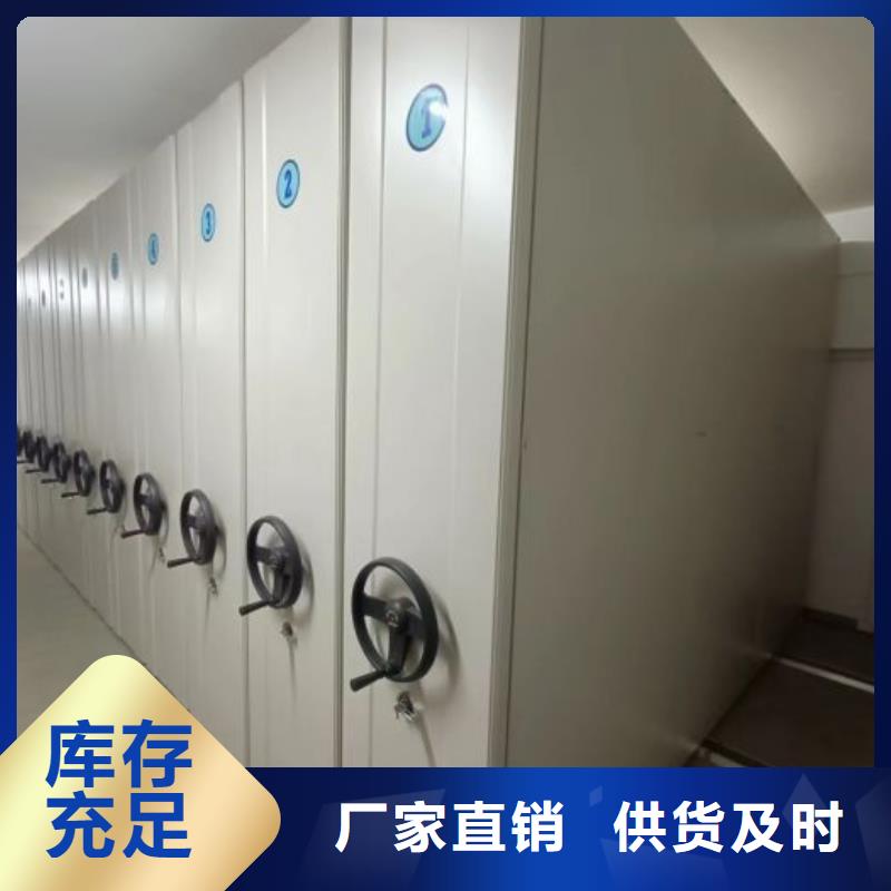 服务为先【泽信】资料室密集架
