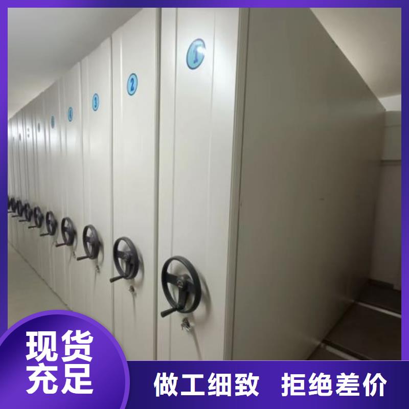 遵守守信【泽信】五指山市智能自动档案柜