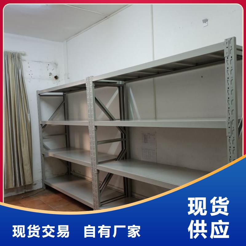 定制批发【泽信】移动密集档案架