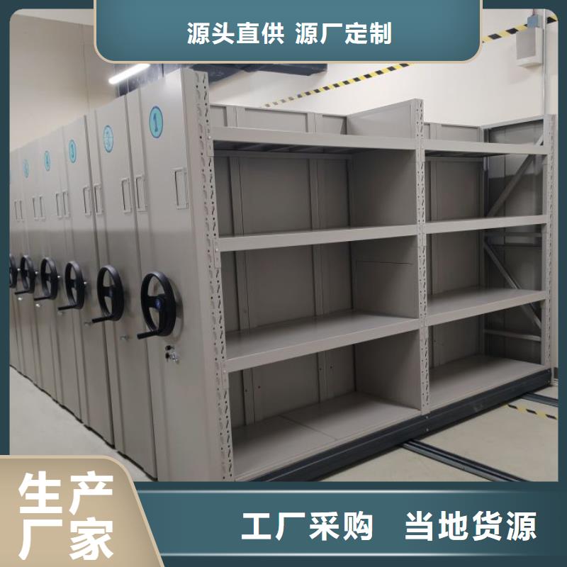 服务到家【泽信】电动智能档案柜