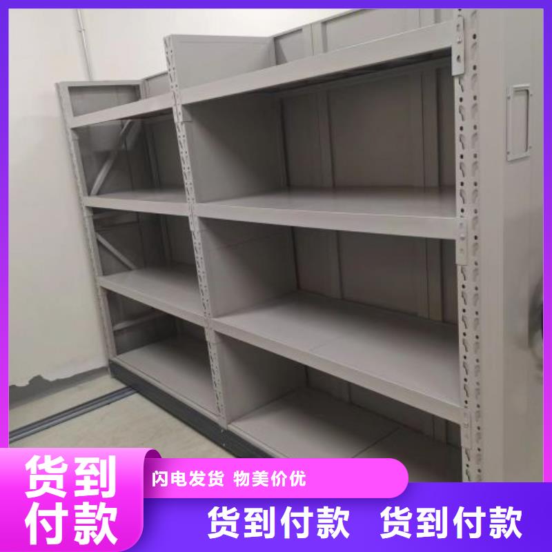 服务为先【泽信】资料室密集架