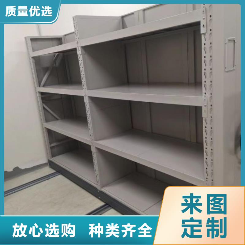 享有声誉【泽信】智能档案密集架