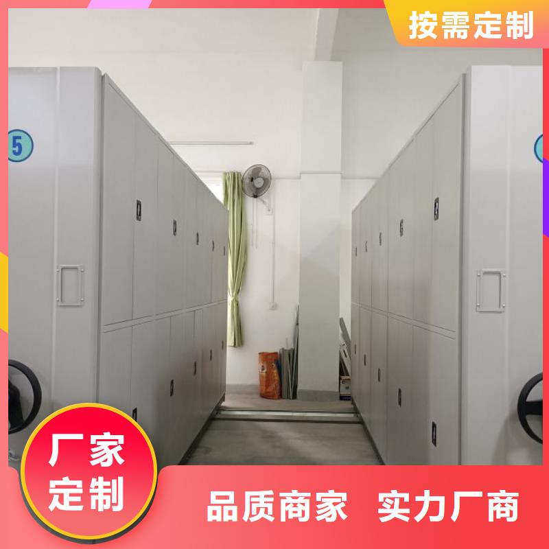 服务为先【泽信】资料室密集架