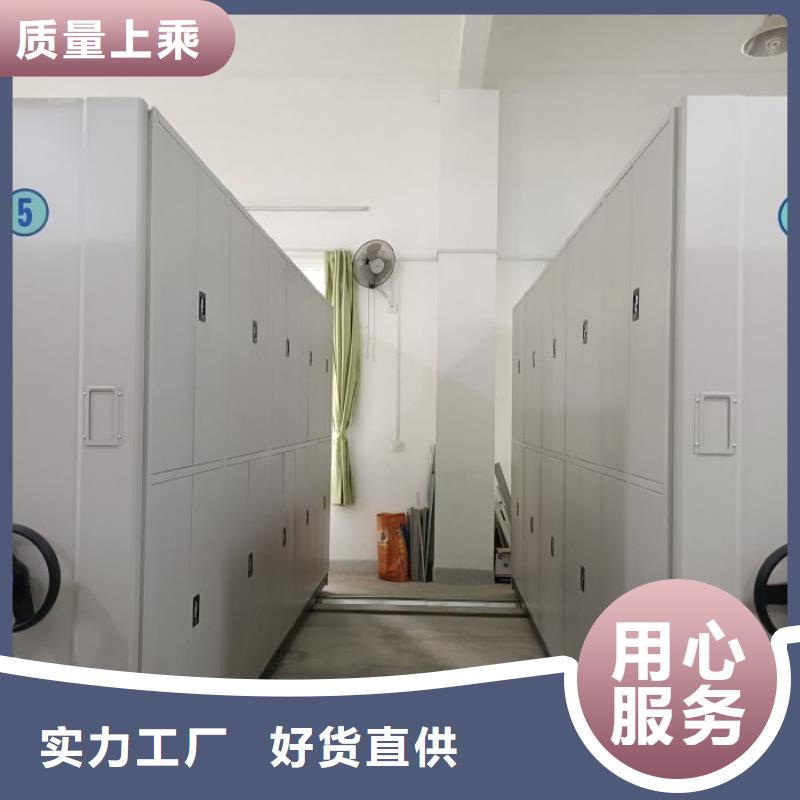 定制批发【泽信】移动密集档案架