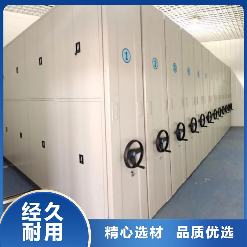 正道经营【泽信】挂网式密集架