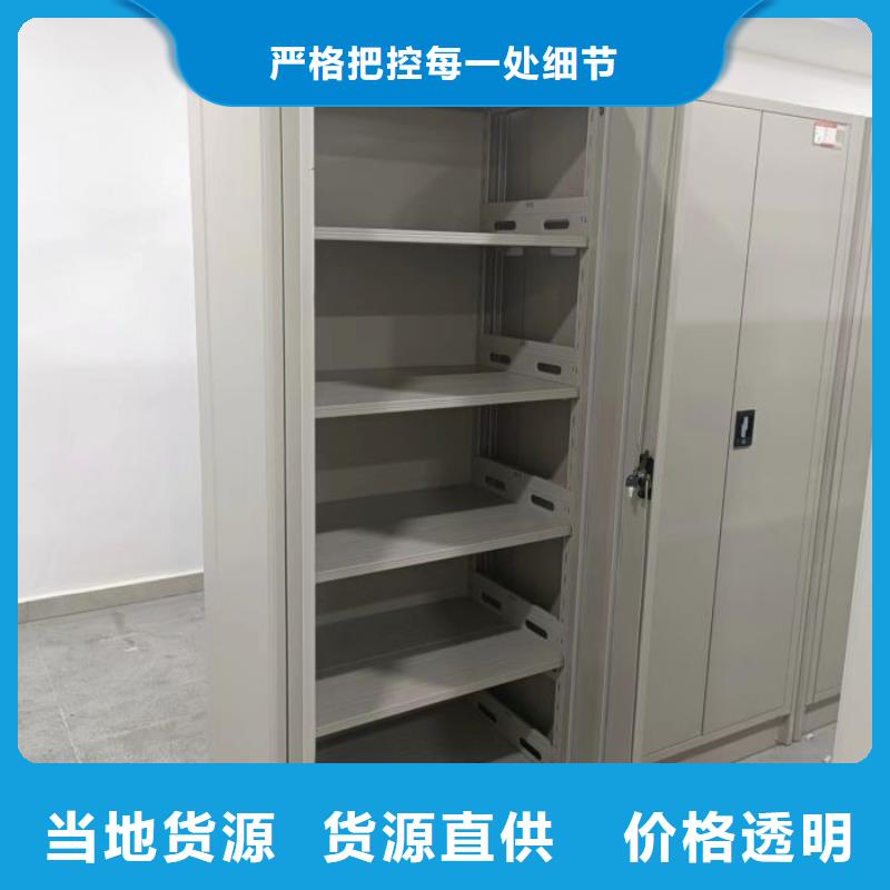 总经销【泽信】文件密集柜