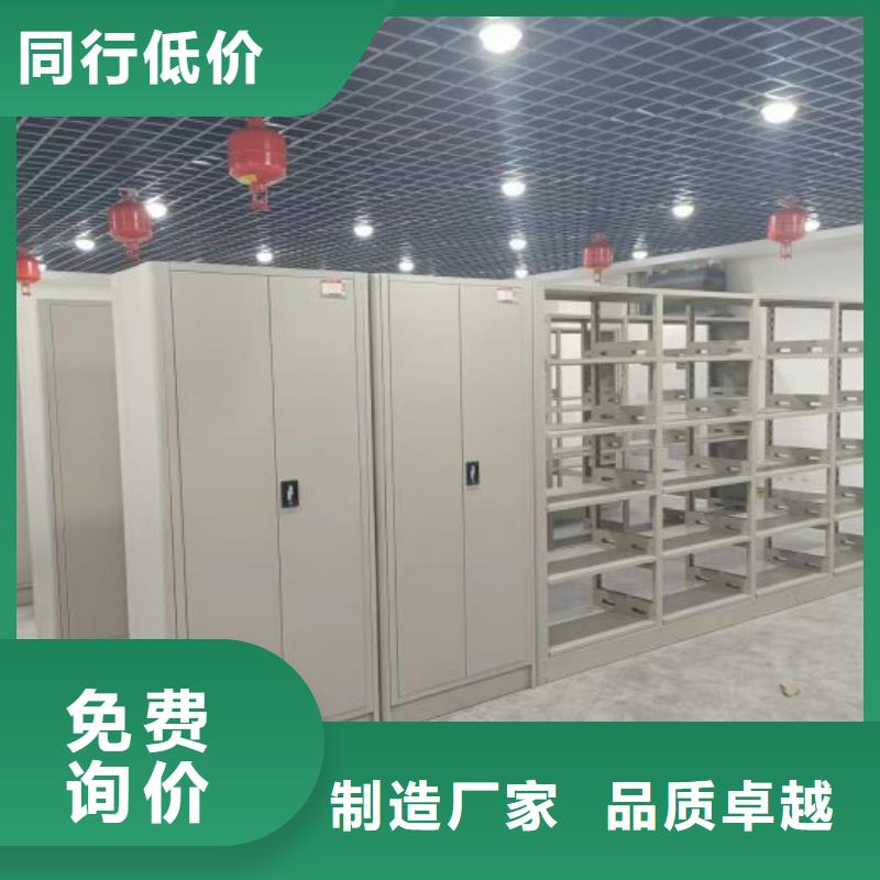图书室智能密集柜诚信厂家