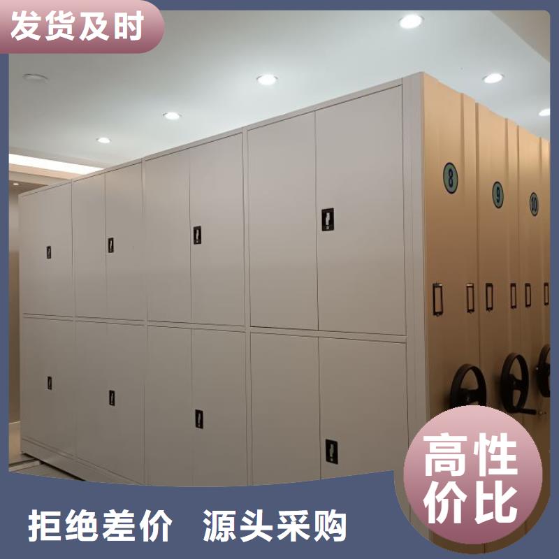 供应信息【泽信】项目档案保管密集架