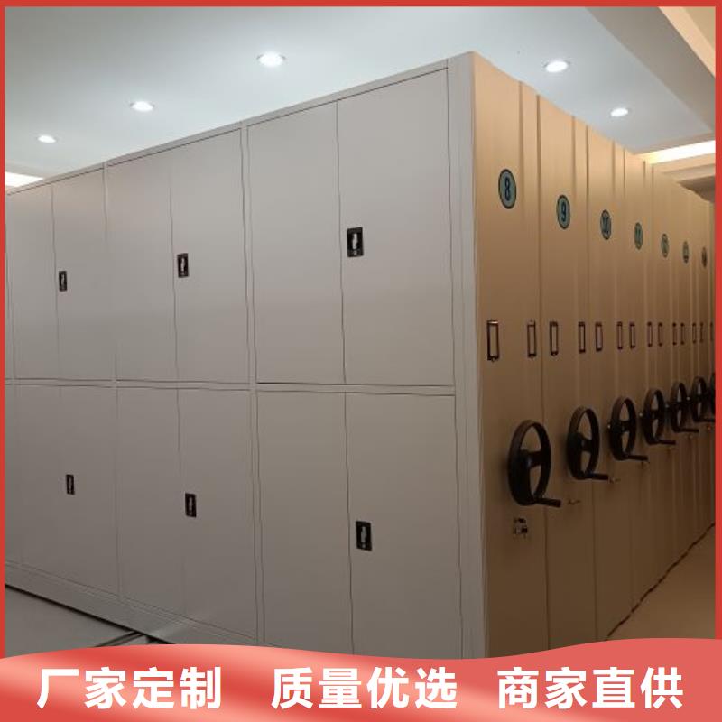 供应信息【泽信】项目档案保管密集架