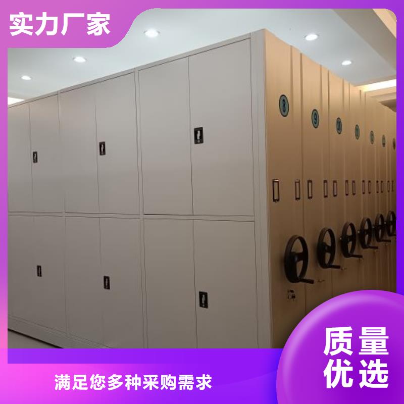 行业营销渠道开发方式【泽信】手动凭证密集架