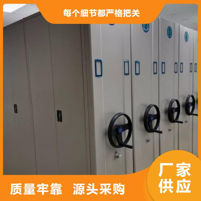 价诚信互利【泽信】手动密集书架