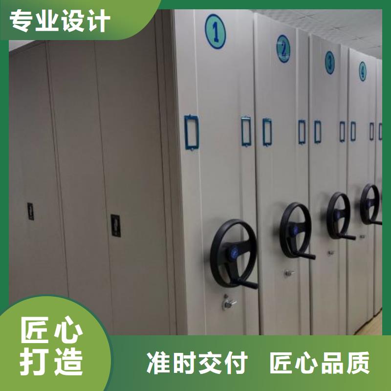 价诚信互利【泽信】手动密集书架