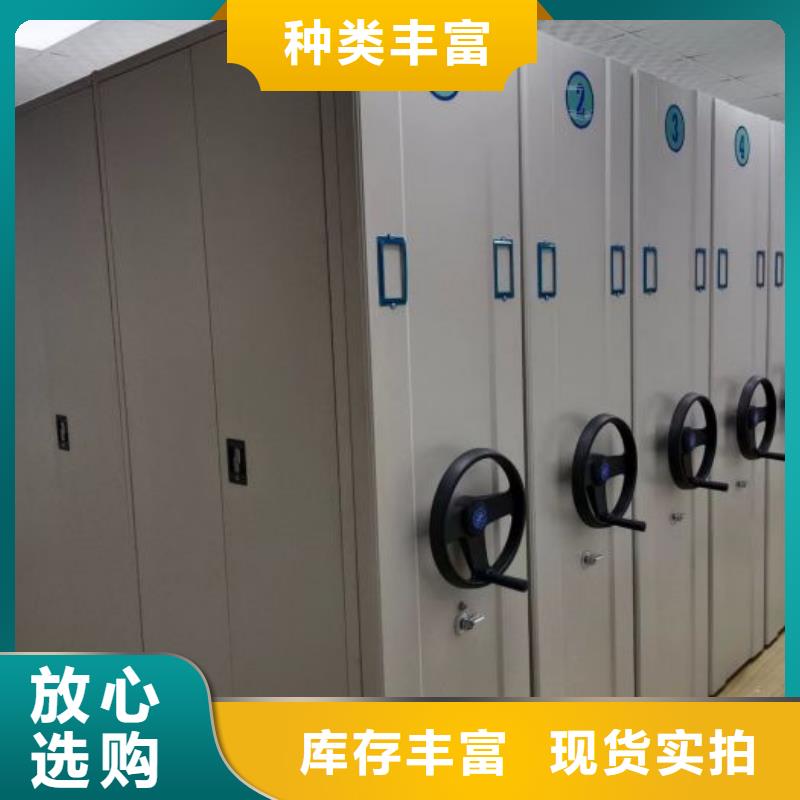 增创优势【泽信】厨式密集架