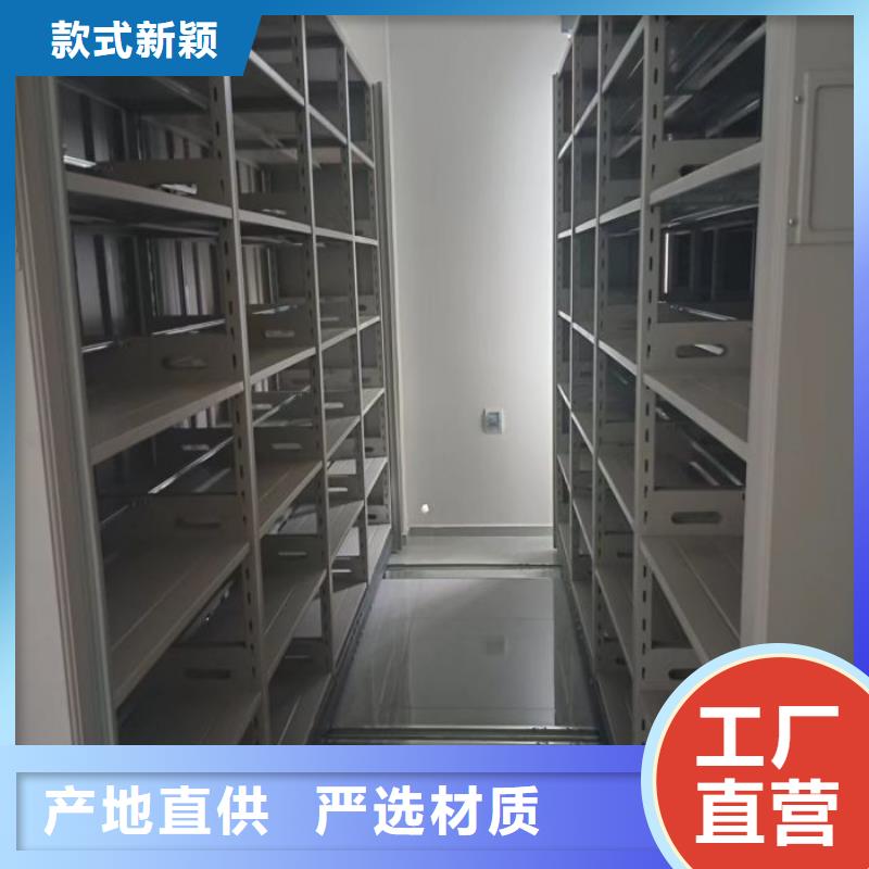 增创优势【泽信】厨式密集架