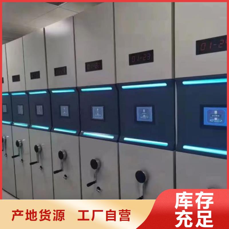 海量货源【泽信】电动自动密集架