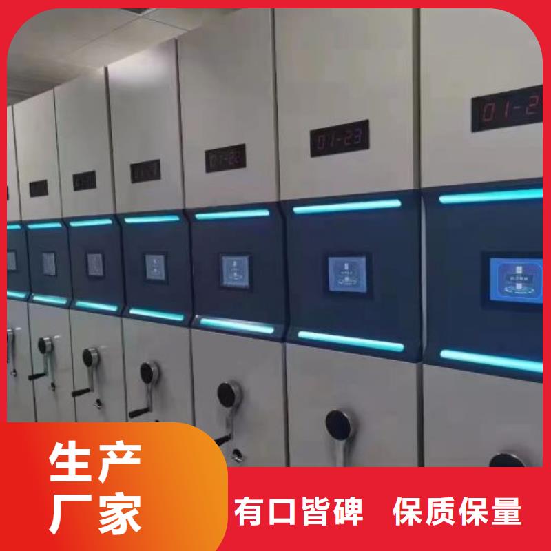 相传【泽信】移动档案橱