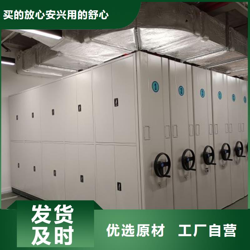 总经销【泽信】档案盒密集架