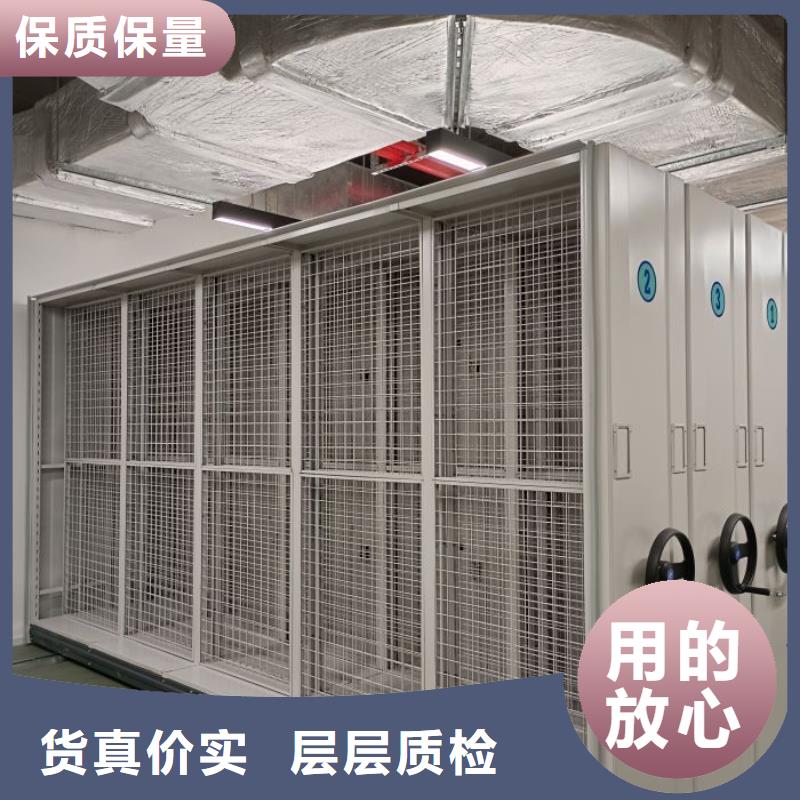 如何合理安装与操作【泽信】腊块密集柜