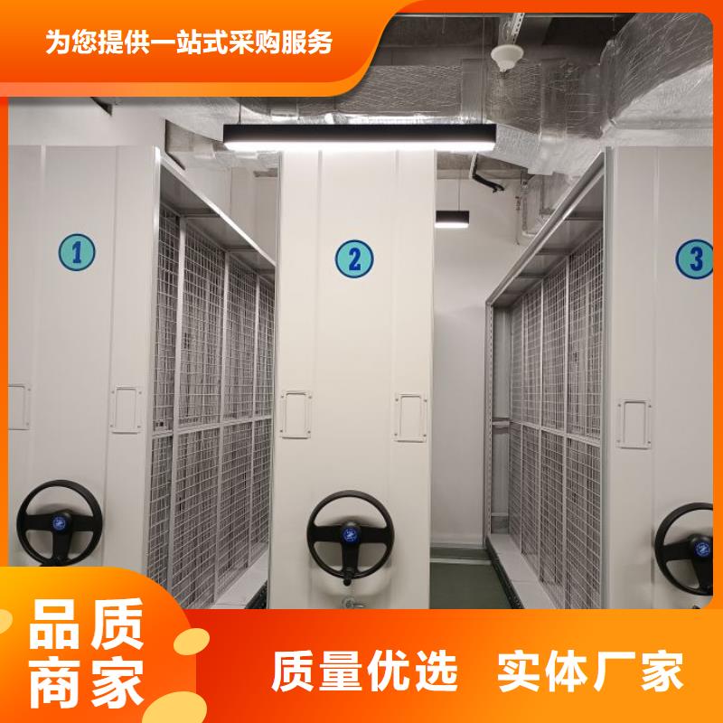 产品的选用原则有哪些【泽信】库房活动密集柜