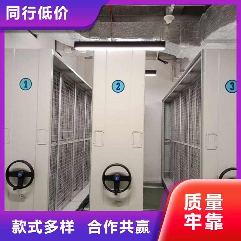 价诚信互利【泽信】手动密集书架