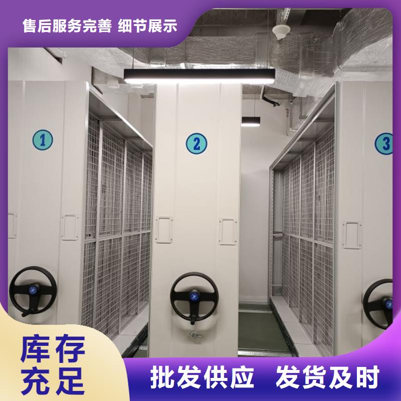 各类产品的不同点【泽信】电动自动密集架