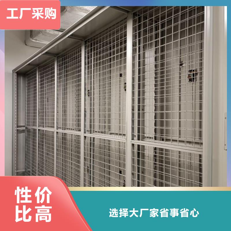共存共赢【泽信】箱式档案密集柜