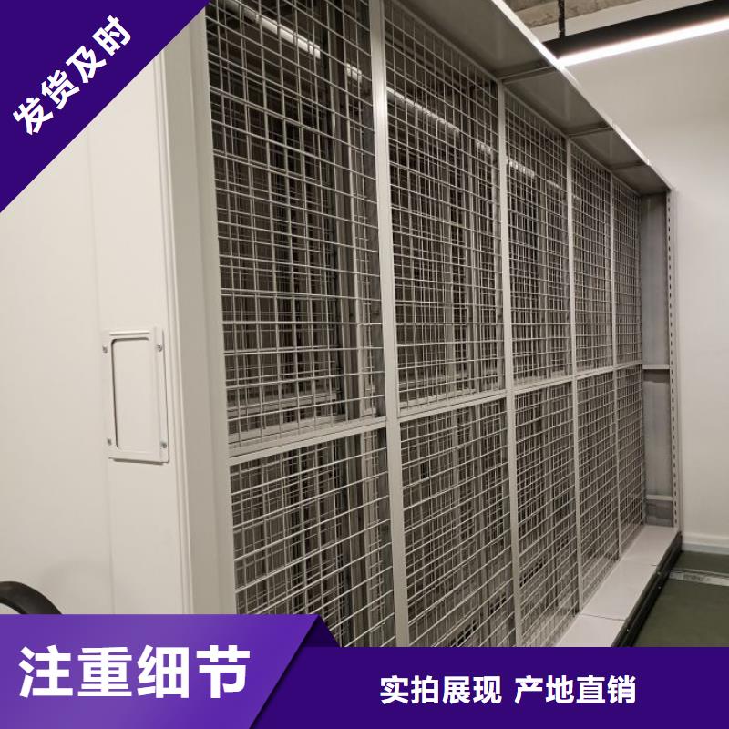 报价单【泽信】铁质档案架